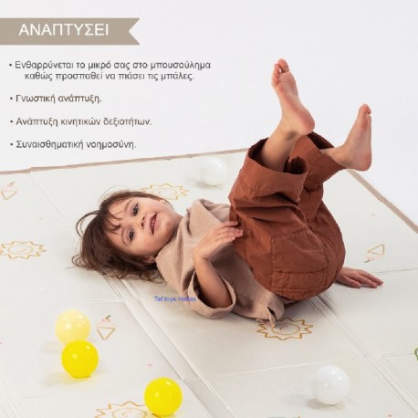FOLD N FUN MAT ΧΑΛΑΚΙ ΠΑΙΧΝΙΔΟΥ ΜΕ 12 ΜΠΑΛΕΣ