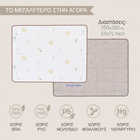 FOLD N FUN MAT ΧΑΛΑΚΙ ΠΑΙΧΝΙΔΟΥ ΜΕ 12 ΜΠΑΛΕΣ