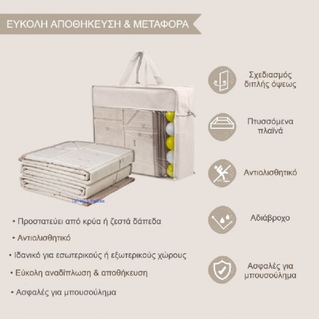 FOLD N FUN MAT ΧΑΛΑΚΙ ΠΑΙΧΝΙΔΟΥ ΜΕ 12 ΜΠΑΛΕΣ