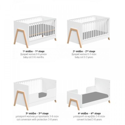 ΚΡΕΒΑΤΙ OSLO 70x140