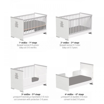 Κρεβάτι Smart Casababy