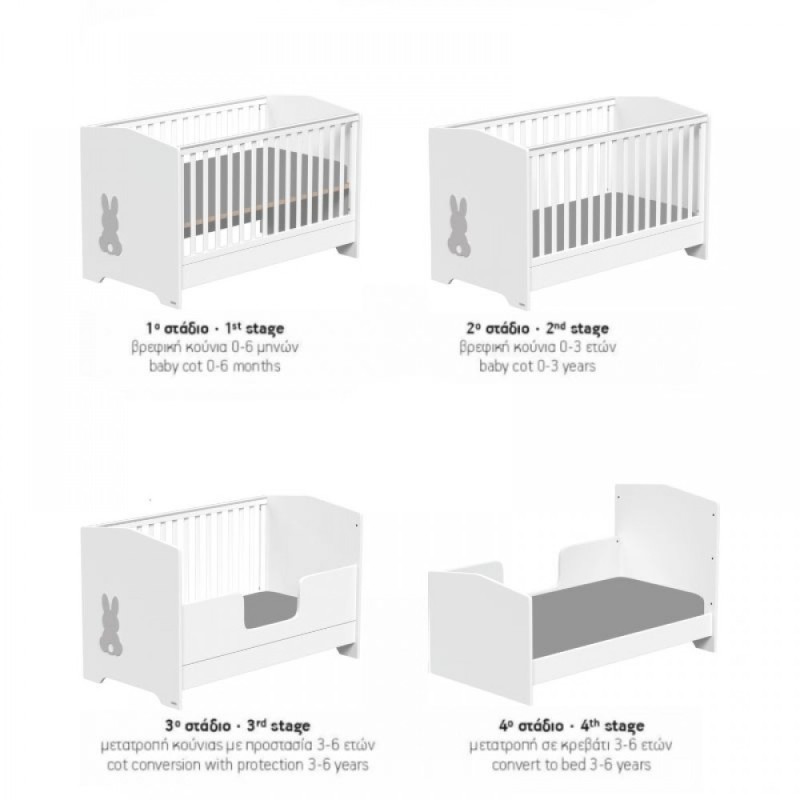 RABBIT ΚΡΕΒΑΤΙ 70x140