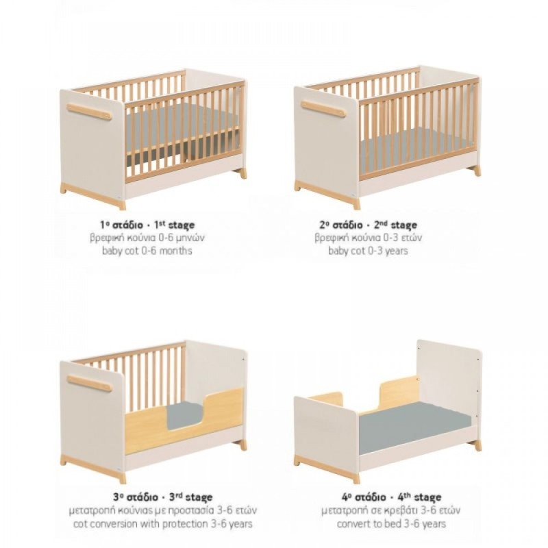 PALMER BEIGE ΚΡΕΒΑΤΙ 70x140