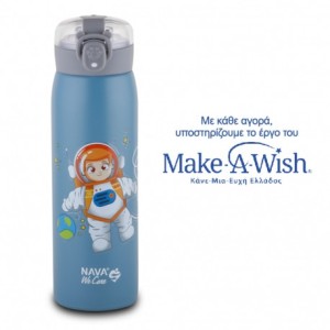 ΘΕΡΜΟΣ ΜΠΟΥΚΑΛΙ ΑΝΟΞΕΙΔΩΤΟ WE CARE ΜΠΛΕ 500ml