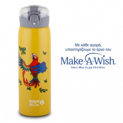 ΘΕΡΜΟΣ ΜΠΟΥΚΑΛΙ ΑΝΟΞΕΙΔΩΤΟ WE CARE ΚΙΤΡΙΝΟ 500ml