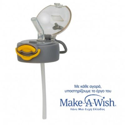 ΑΝΤΑΛΛΑΚΤΙΚΟ ΚΑΠΑΚΙ ΜΕ ΚΑΛΑΜΑΚΙ WE CARE ΚΙΤΡΙΝΟ ΓΙΑ ΘΕΡΜΟΣ 350ml