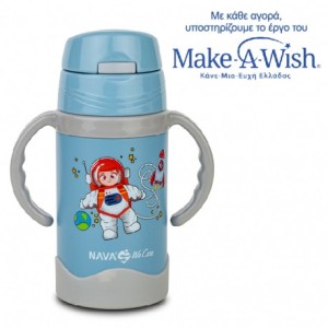 ΘΕΡΜΟΣ ΜΠΟΥΚΑΛΙ ΑΝΟΞΕΙΔΩΤΟ WE CARE ΜΠΛΕ 300ml ΜΕ ΛΑΒΕΣ