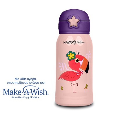 Θερμός μπουκάλι ανοξείδωτο "We Care" ροζ 500ml