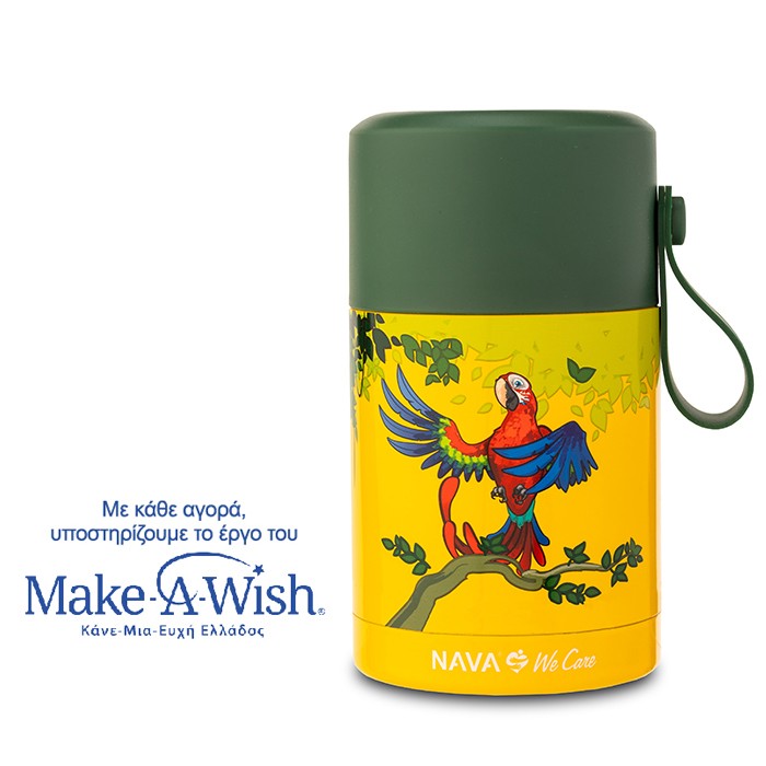 ΔΟΧΕΙΟ ΦΑΓΗΤΟΥ ΠΔ ΙΣΟΘΕΡΜΙΚΟ ΣΤΡΟΓΓΥΛΟ WE CARE ΚΙΤΡΙΝΟ 400ml