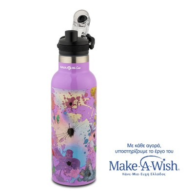 Θερμός μπουκάλι ανοξείδωτο "We Care",μωβ 500ml