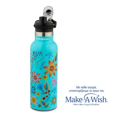 Θερμός μπουκάλι ανοξείδωτο 