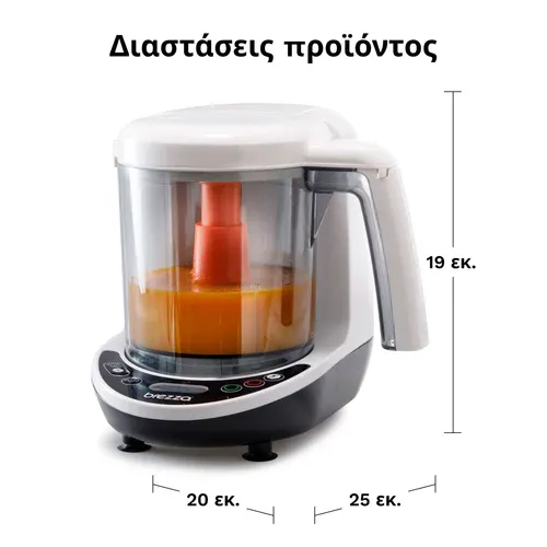 Food Maker Deluxe