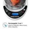Food Maker Deluxe