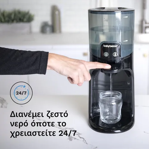 Instant Warmer Classic Black Θερμαντήρας Νερού