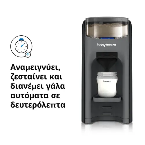 Παρασκευαστής Γάλακτος  Baby Brezza Formula Pro Advanced Charcoal
