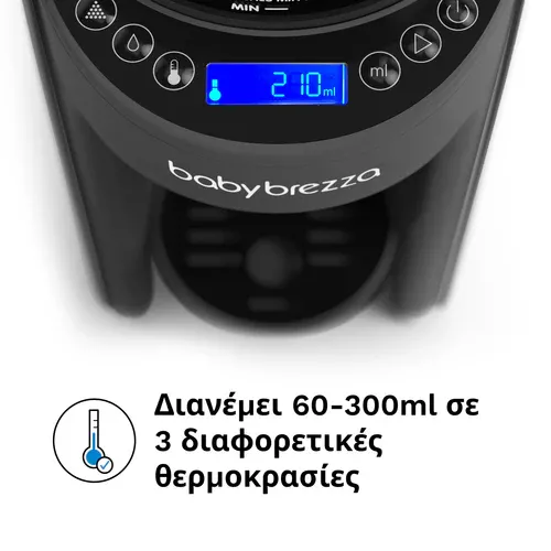 Παρασκευαστής Γάλακτος  Baby Brezza Formula Pro Advanced Charcoal