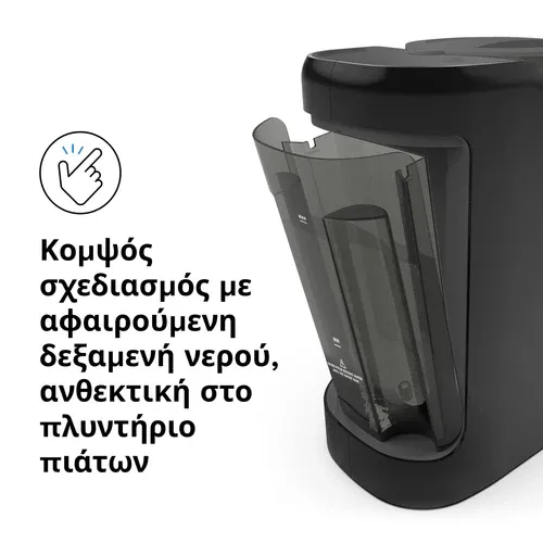 Παρασκευαστής Γάλακτος  Baby Brezza Formula Pro Advanced Charcoal