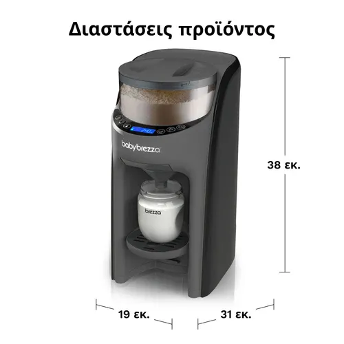 Παρασκευαστής Γάλακτος  Baby Brezza Formula Pro Advanced Charcoal