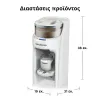 Παρασκευαστής Γάλακτος  oatmeal Baby Brezza Formula Pro Advanced