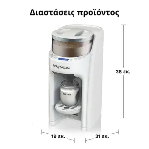 Παρασκευαστής Γάλακτος  oatmeal Baby Brezza Formula Pro Advanced