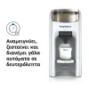Παρασκευαστής Γάλακτος  oatmeal Baby Brezza Formula Pro Advanced
