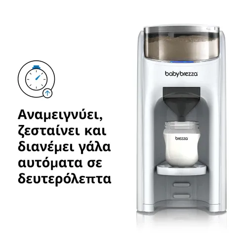 Παρασκευαστής Γάλακτος  oatmeal Baby Brezza Formula Pro Advanced