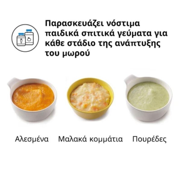 Baby Brezza One Step Food Maker Deluxe black Βρεφικός Ατμομάγειρας με Μπλέντερ
