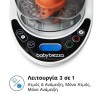 Baby Brezza One Step Food Maker Deluxe black Βρεφικός Ατμομάγειρας με Μπλέντερ