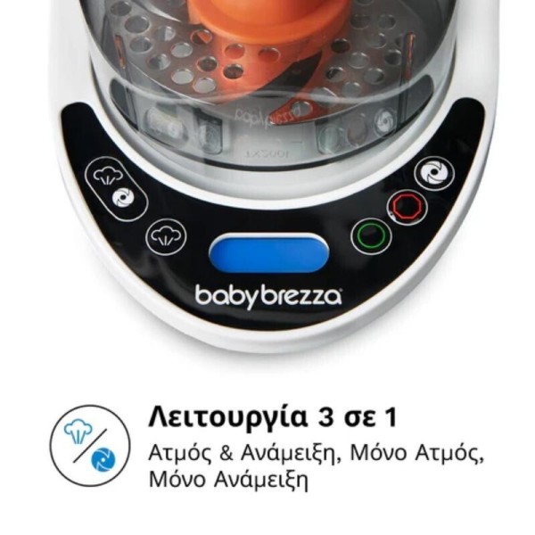 Baby Brezza One Step Food Maker Deluxe black Βρεφικός Ατμομάγειρας με Μπλέντερ