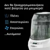 Baby Brezza Bottle Washer Pro Ηλεκτρικός White Baby Brezza Bottle Washer Pro Ηλεκτρικός White