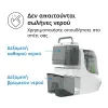 Baby Brezza Bottle Washer Pro Ηλεκτρικός White Baby Brezza Bottle Washer Pro Ηλεκτρικός White