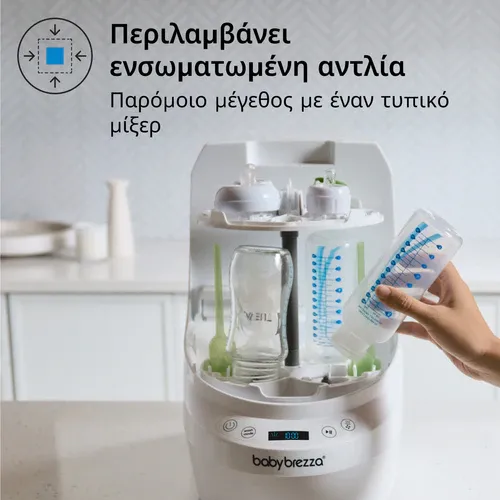 Baby Brezza Bottle Washer Pro Ηλεκτρικός White Baby Brezza Bottle Washer Pro Ηλεκτρικός White