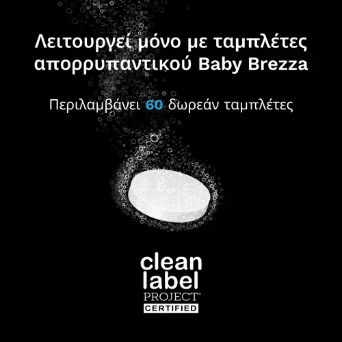 Baby Brezza Bottle Washer Pro Ηλεκτρικός White Baby Brezza Bottle Washer Pro Ηλεκτρικός White