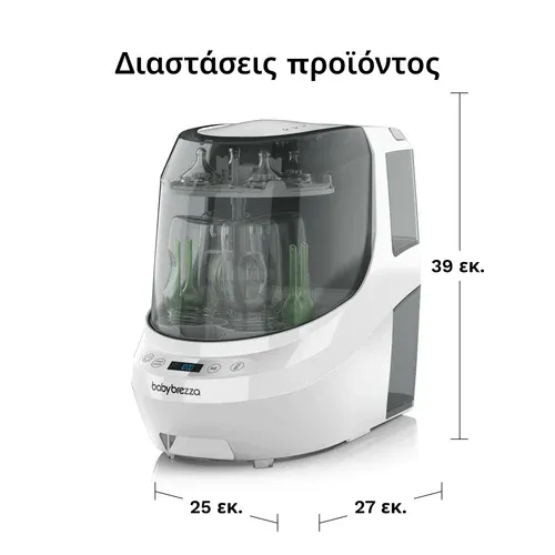 Baby Brezza Bottle Washer Pro Ηλεκτρικός White Baby Brezza Bottle Washer Pro Ηλεκτρικός White