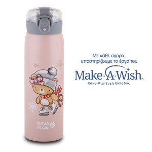 ΘΕΡΜΟΣ ΜΠΟΥΚΑΛΙ ΑΝΟΞΕΙΔΩΤΟ WE CARE ΡΟΖ 500ml