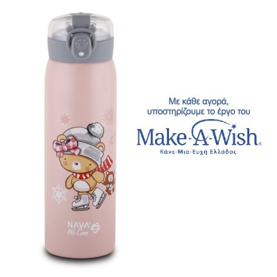 ΘΕΡΜΟΣ ΜΠΟΥΚΑΛΙ ΑΝΟΞΕΙΔΩΤΟ WE CARE ΡΟΖ 500ml