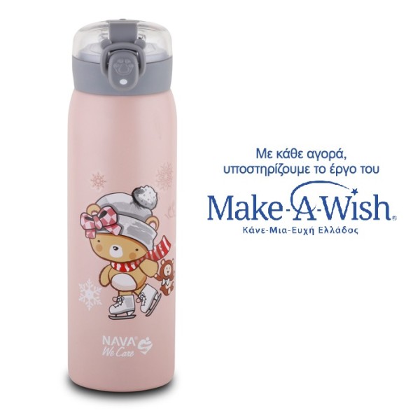 ΘΕΡΜΟΣ ΜΠΟΥΚΑΛΙ ΑΝΟΞΕΙΔΩΤΟ WE CARE ΡΟΖ 500ml