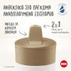 NUK MINI-ME FLIP 500ml ΑΝΟΞΕΙΔΩΤΟ ΑΤΣΑΛΙ ΠΑΓΟΥΡΑΚΙ ΡΟΖ