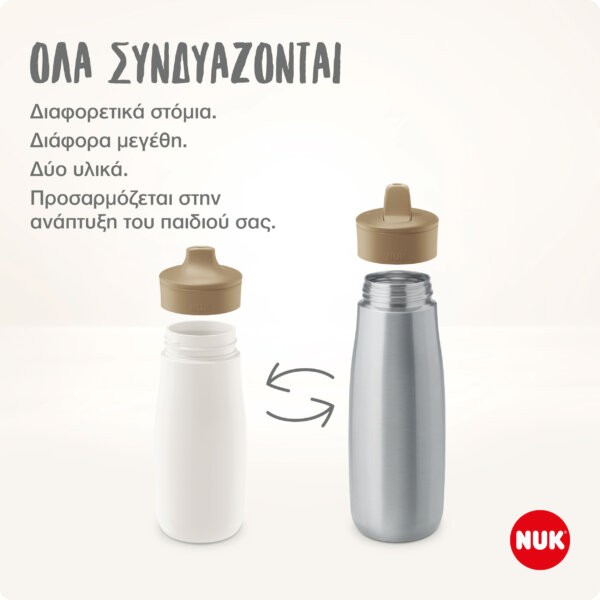 NUK MINI-ME FLIP 500ml ΑΝΟΞΕΙΔΩΤΟ ΑΤΣΑΛΙ ΠΑΓΟΥΡΑΚΙ ΡΟΖ