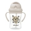 Ποτηράκι με καλαμάκι 300 ml Owl