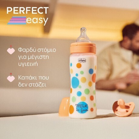 Μπιμπερό Perfect Easy, Πλαστικό Σιλικόνης, 4μ+, 330ml Unisex Μπιμπερό Perfect Easy, Πλαστικό Σιλικόνης, 4μ+, 330ml Unisex