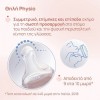 Μπιμπερό Perfect Easy, Πλαστικό Σιλικόνης, 4μ+, 330ml Unisex Μπιμπερό Perfect Easy, Πλαστικό Σιλικόνης, 4μ+, 330ml Unisex