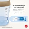 ΜΠΙΜΠΕΡΟ PERFECT ΓΥΑΛΙΝΟ 120ml (σιλK) TEMP. CONTROL