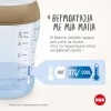 NUK ΜΠΙΜΠΕΡΟ PERFECT MATCH ΓΥΑΛΙΝΟ 230ml (ΣΙΛΙΚ.)TEMP.CONTROL