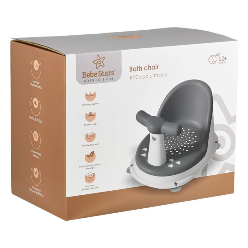 Καθισματάκι Μπάνιου Grey 