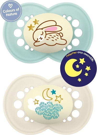MAM ΠΙΠΙΛΑ Original Night Χ2 ΣΙΛΙΚΟΝΗ 6-16M UNISEX