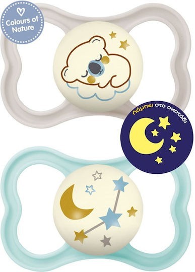 MAM ΠΙΠΙΛΑ Air Night Χ2 ΣΙΛΙΚΟΝΗ 16M+ ΑΓΟΡΙ