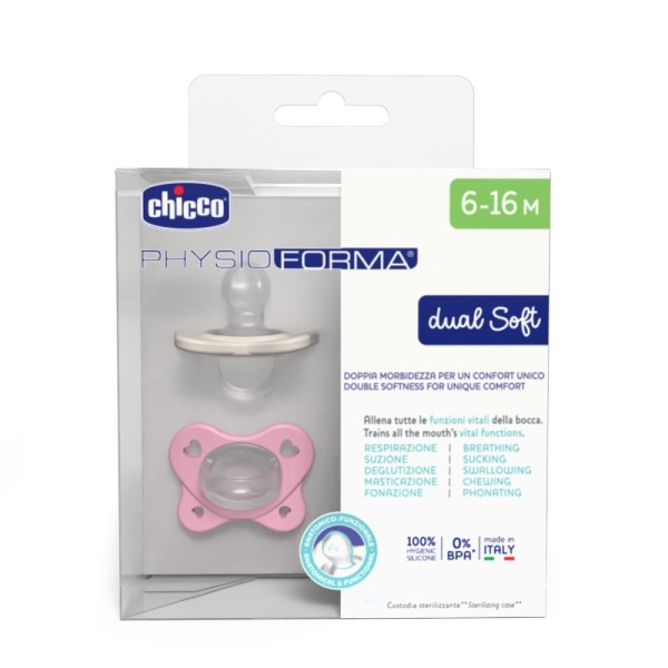 ΠΙΠΙΛΑ ΟΛΟ ΣΙΛΙΚΟΝΗ 2ΤΜΧ PHYSIOFORMA DUAL SOFT ΡΟΖ 6-16M