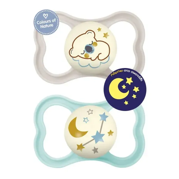 ΜΑΜ ΠΙΠΙΛΑ Air Night X2 Σιλικόνη 6-16 μηνων Unisex