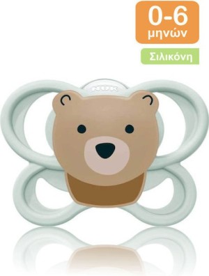 ΨΕΥΔΟ/ΤΡΟ ΣΙΛΙΚ. PERFECT MATCH AIR ΜΕΓ.1 ΜΕ ΘΗΚΗ BEAR